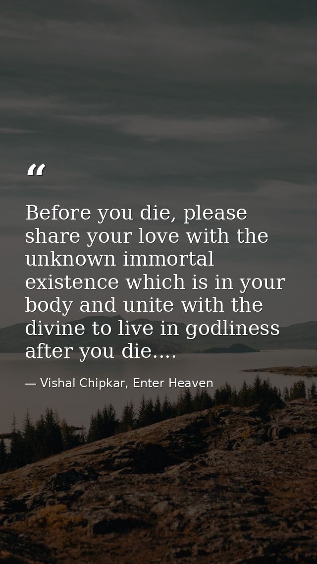 Before you die, please share your love with the unknown immortal existence which is in your body and unite with the divi — Vishal Chipkar, Enter Heaven