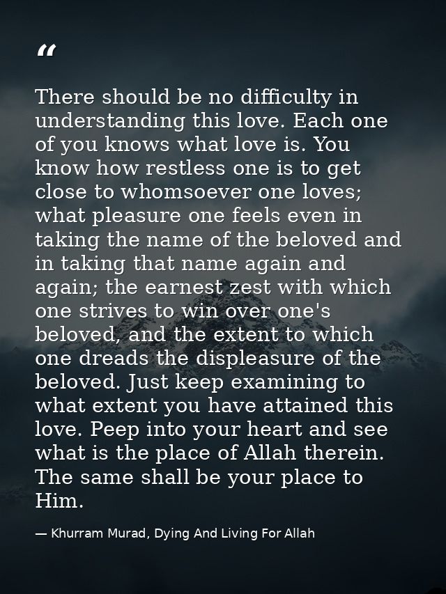 There should be no difficulty in understanding this love. Each one of you knows what love is. You know how restless one  — Khurram Murad, Dying And Living For Allah