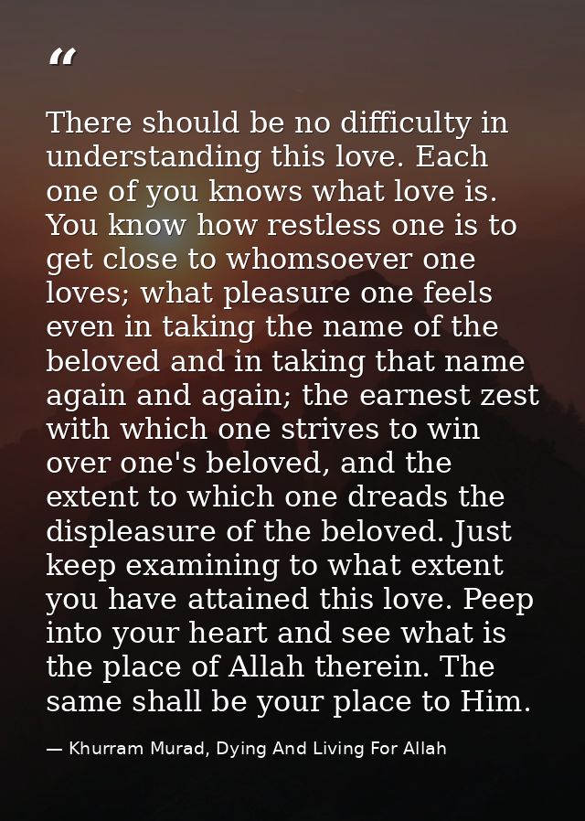 There should be no difficulty in understanding this love. Each one of you knows what love is. You know how restless one  — Khurram Murad, Dying And Living For Allah