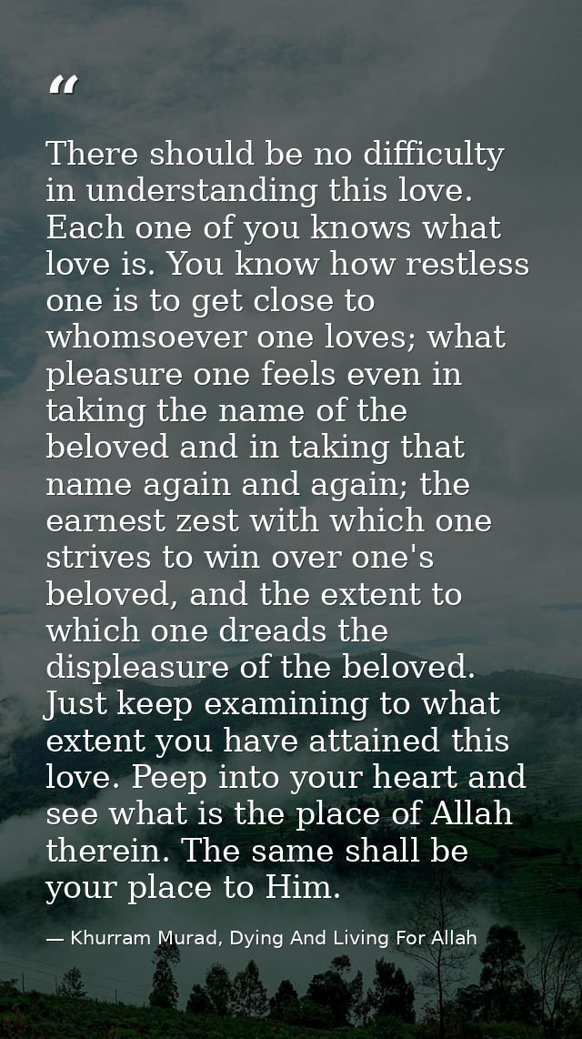 There should be no difficulty in understanding this love. Each one of you knows what love is. You know how restless one  — Khurram Murad, Dying And Living For Allah