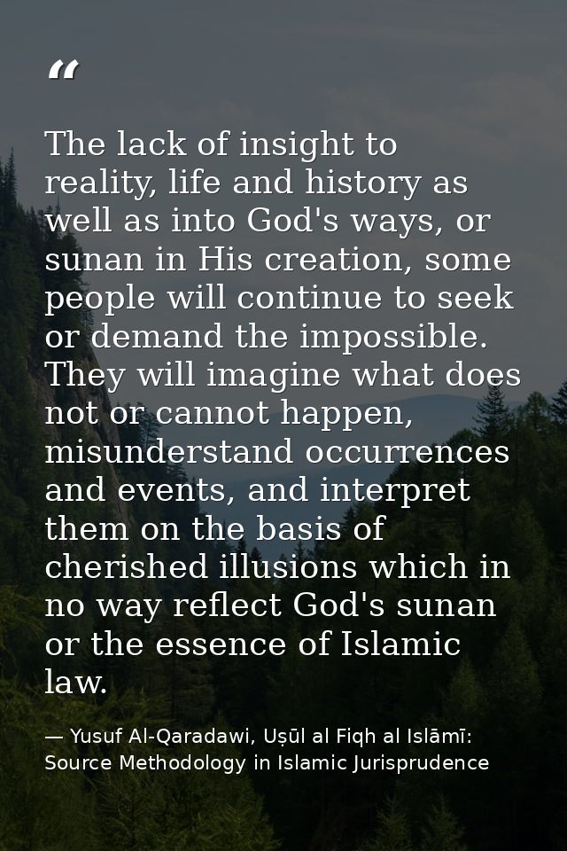The lack of insight to reality, life and history as well as into God's ways, or sunan in His creation, some people will  — Yusuf Al-Qaradawi, Uṣūl al Fiqh al Islāmī: Source Methodology in Islamic Jurisprudence