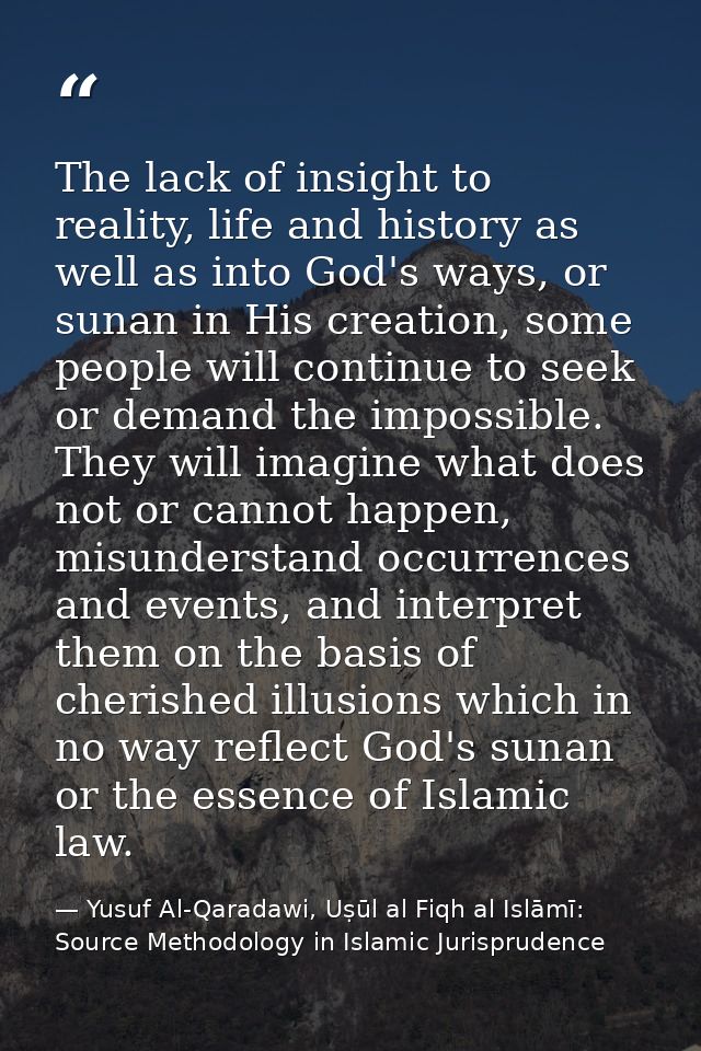 The lack of insight to reality, life and history as well as into God's ways, or sunan in His creation, some people will  — Yusuf Al-Qaradawi, Uṣūl al Fiqh al Islāmī: Source Methodology in Islamic Jurisprudence