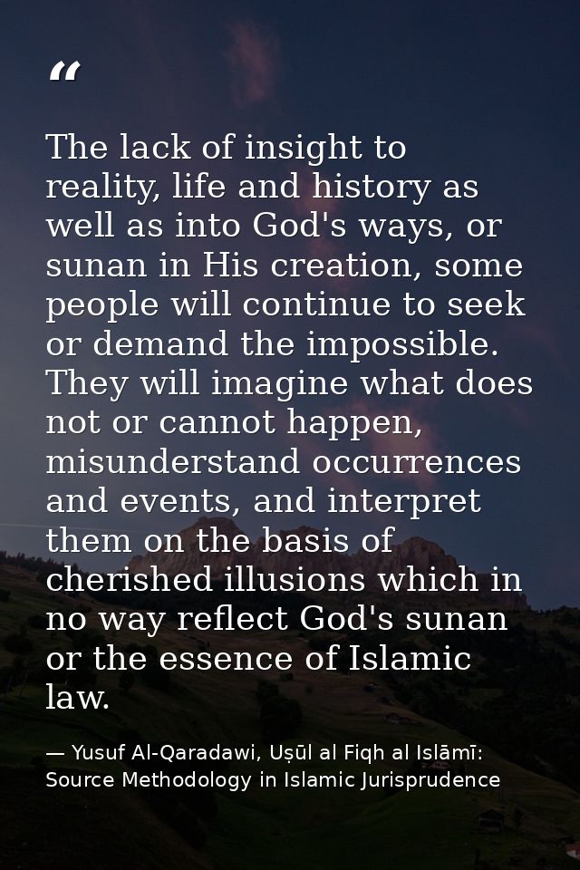 The lack of insight to reality, life and history as well as into God's ways, or sunan in His creation, some people will  — Yusuf Al-Qaradawi, Uṣūl al Fiqh al Islāmī: Source Methodology in Islamic Jurisprudence