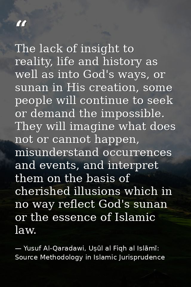 The lack of insight to reality, life and history as well as into God's ways, or sunan in His creation, some people will  — Yusuf Al-Qaradawi, Uṣūl al Fiqh al Islāmī: Source Methodology in Islamic Jurisprudence