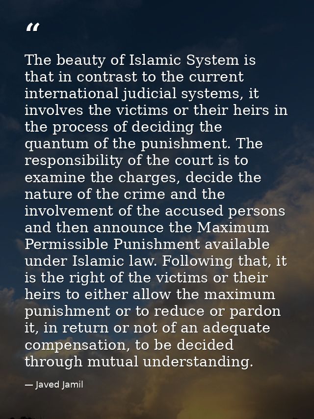 The beauty of Islamic System is that in contrast to the current international judicial systems, it involves the victims  — Javed Jamil