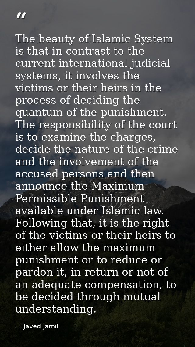 The beauty of Islamic System is that in contrast to the current international judicial systems, it involves the victims  — Javed Jamil