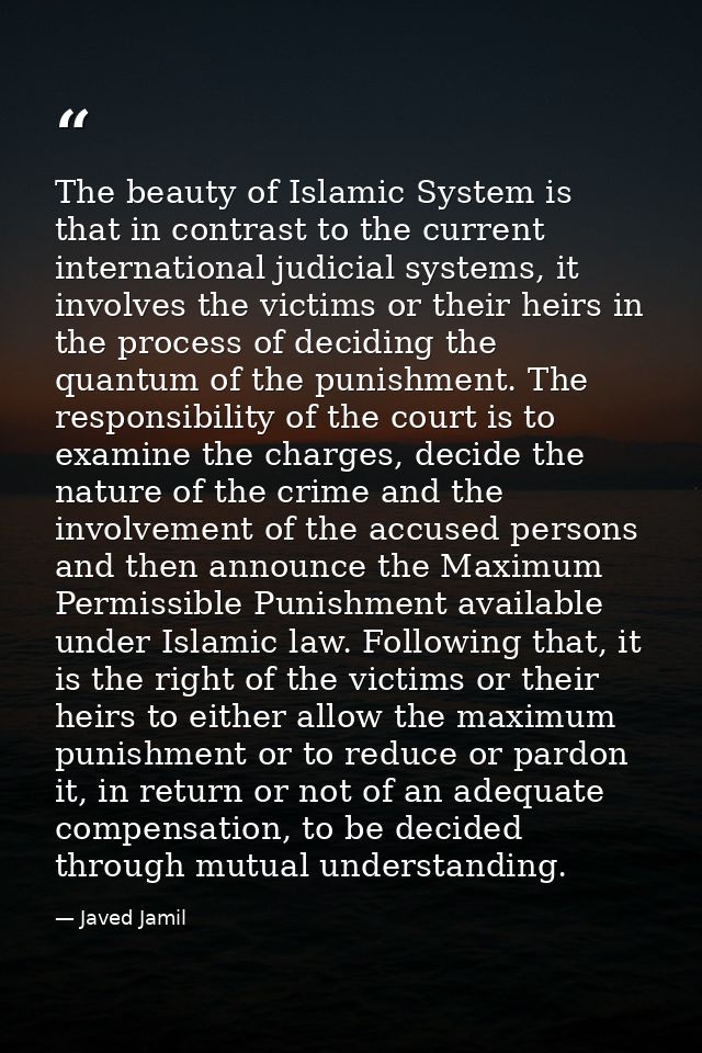 The beauty of Islamic System is that in contrast to the current international judicial systems, it involves the victims  — Javed Jamil