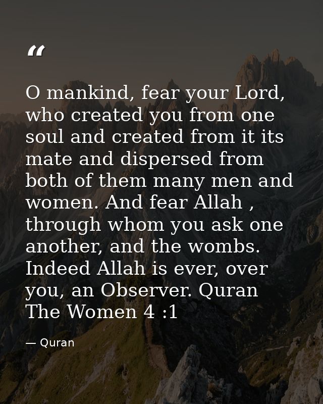 O mankind, fear your Lord, who created you from one soul and created from it its mate and dispersed from both of them ma — Quran