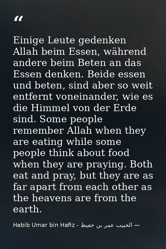 Einige Leute gedenken Allah beim Essen, während andere beim Beten an das Essen denken. Beide essen und beten, sind aber  — الحبيب عمر بن حفيظ - Habib Umar bin Hafiz