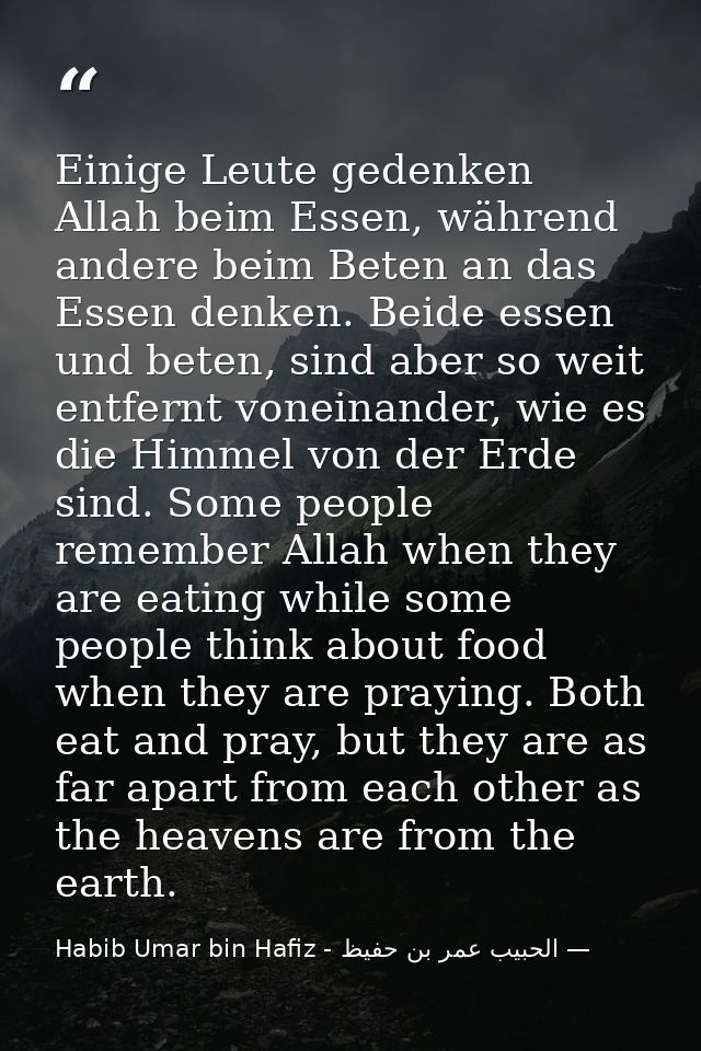 Einige Leute gedenken Allah beim Essen, während andere beim Beten an das Essen denken. Beide essen und beten, sind aber  — الحبيب عمر بن حفيظ - Habib Umar bin Hafiz