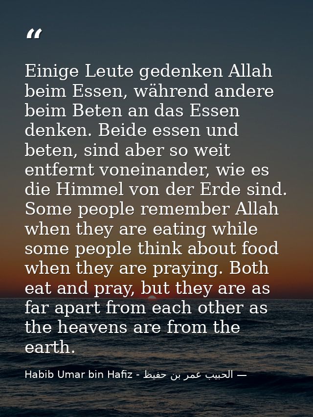 Einige Leute gedenken Allah beim Essen, während andere beim Beten an das Essen denken. Beide essen und beten, sind aber  — الحبيب عمر بن حفيظ - Habib Umar bin Hafiz