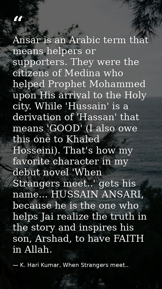 Ansar is an Arabic term that means helpers or supporters. They were the citizens of Medina who helped Prophet Mohammed u — K. Hari Kumar, When Strangers meet..