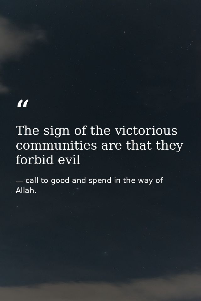 The sign of the victorious communities are that they forbid evil — call to good and spend in the way of Allah.