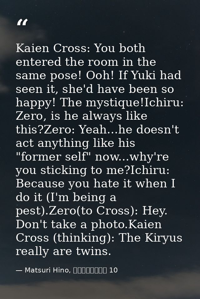 Kaien Cross: You both entered the room in the same pose! Ooh! If Yuki had seen it, she'd have been so happy! The mystiqu — Matsuri Hino, ヴァンパイア騎士 10