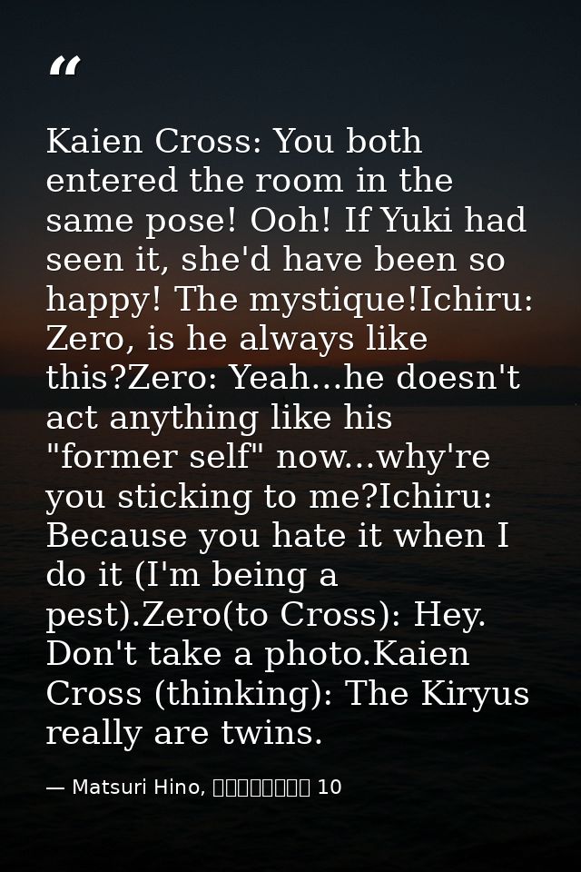 Kaien Cross: You both entered the room in the same pose! Ooh! If Yuki had seen it, she'd have been so happy! The mystiqu — Matsuri Hino, ヴァンパイア騎士 10
