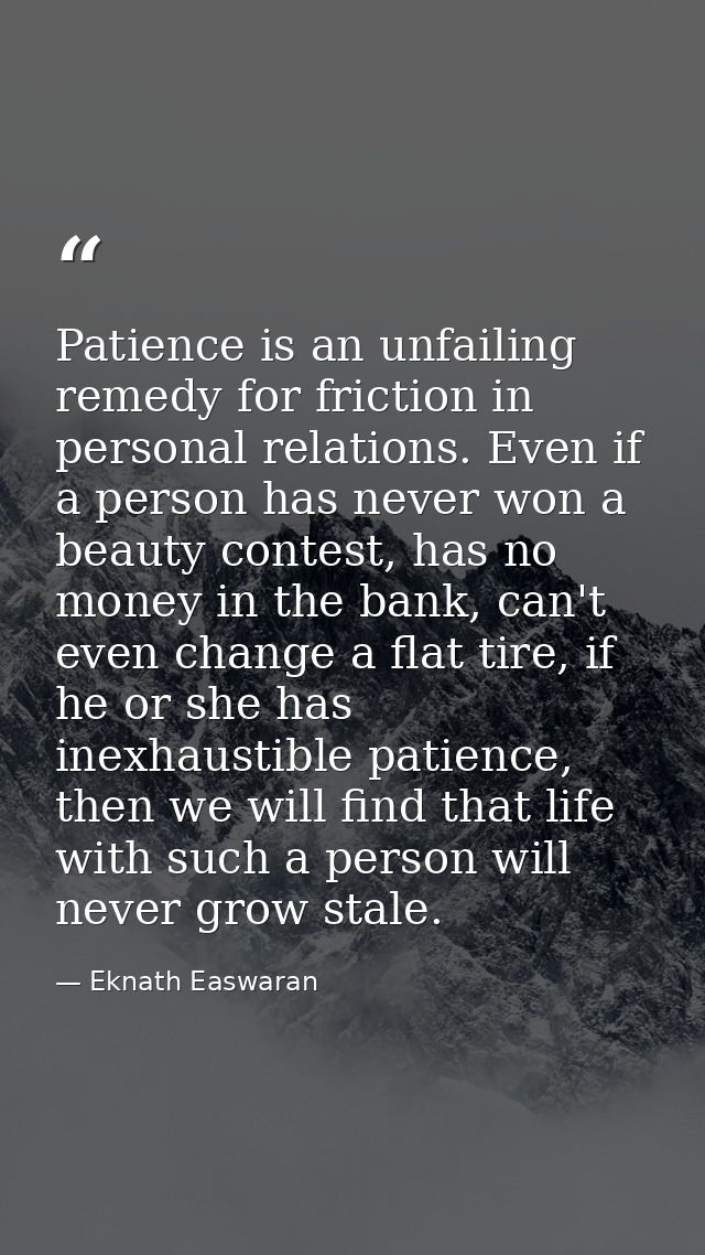 Patience is an unfailing remedy for friction in personal relations. Even if a person has never won a beauty contest, has — Eknath Easwaran