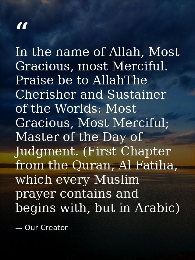 In the name of Allah, Most Gracious, most Merciful. Praise be to AllahThe Cherisher and Sustainer of the Worlds: Most Gr — Our Creator