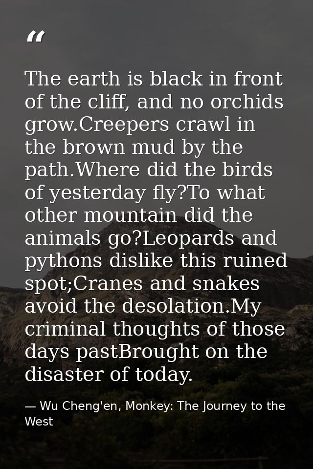 The earth is black in front of the cliff, and no orchids grow.Creepers crawl in the brown mud by the path.Where did the  — Wu Cheng'en, Monkey: The Journey to the West