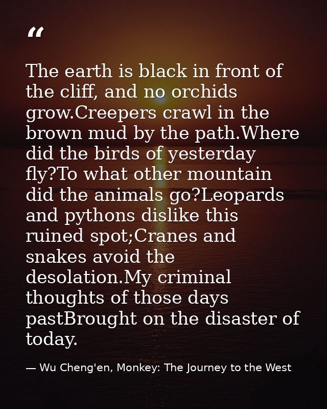 The earth is black in front of the cliff, and no orchids grow.Creepers crawl in the brown mud by the path.Where did the  — Wu Cheng'en, Monkey: The Journey to the West