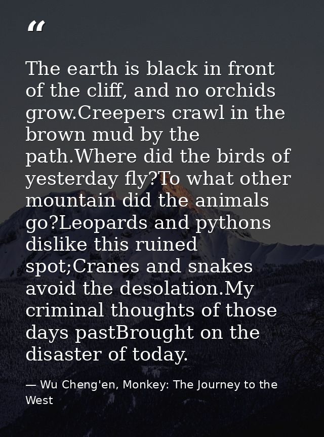 The earth is black in front of the cliff, and no orchids grow.Creepers crawl in the brown mud by the path.Where did the  — Wu Cheng'en, Monkey: The Journey to the West