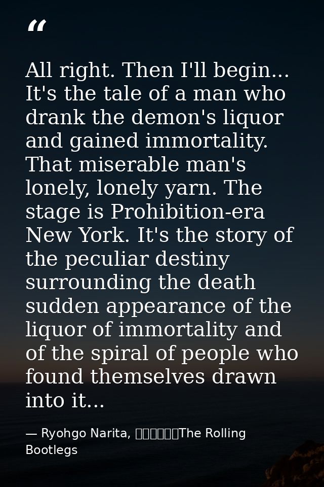 All right. Then I'll begin... It's the tale of a man who drank the demon's liquor and gained immortality. That miserable — Ryohgo Narita, バッカーノ！The Rolling Bootlegs