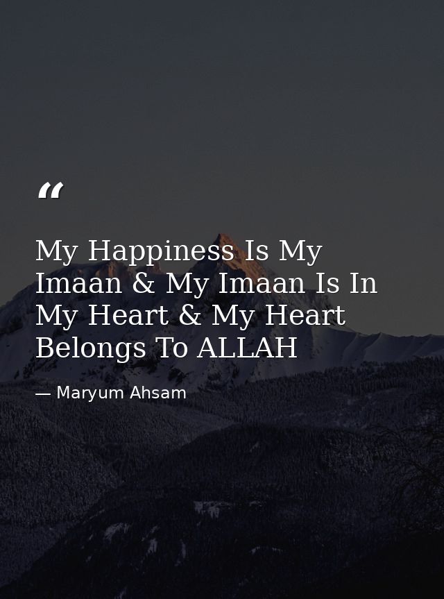 My Happiness Is My Imaan & My Imaan Is In My Heart & My Heart Belongs To ALLAH — Maryum Ahsam