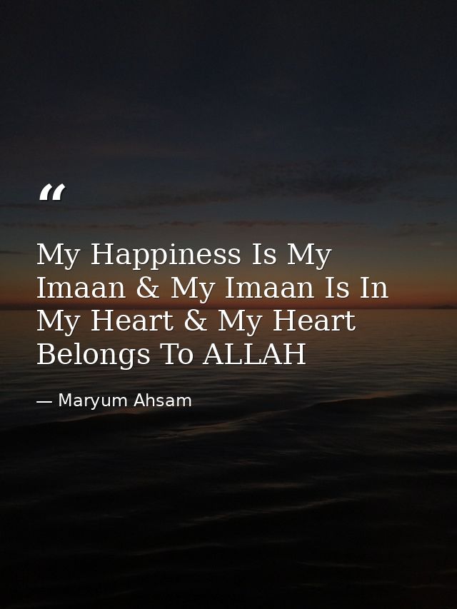 My Happiness Is My Imaan & My Imaan Is In My Heart & My Heart Belongs To ALLAH — Maryum Ahsam