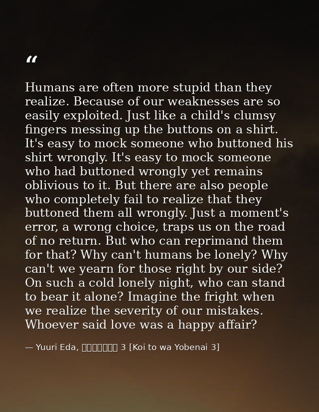 Humans are often more stupid than they realize. Because of our weaknesses are so easily exploited. Just like a child's c — Yuuri Eda, 恋とは呼べない 3 [Koi to wa Yobenai 3]