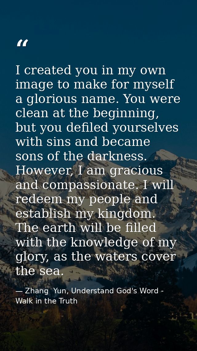 I created you in my own image to make for myself a glorious name. You were clean at the beginning, but you defiled yours — Zhang  Yun, Understand God's Word - Walk in the Truth
