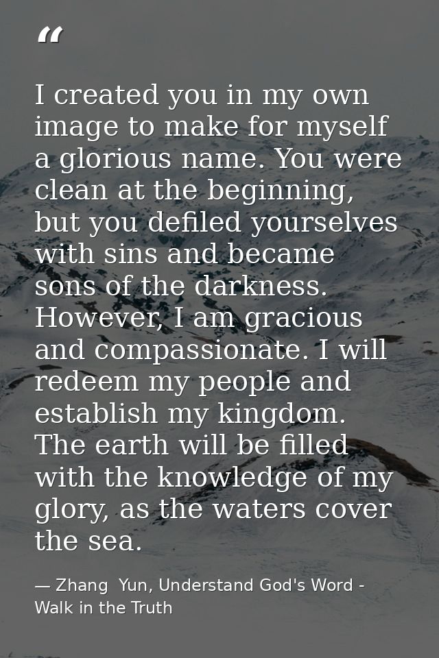 I created you in my own image to make for myself a glorious name. You were clean at the beginning, but you defiled yours — Zhang  Yun, Understand God's Word - Walk in the Truth