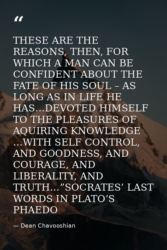 THESE ARE THE REASONS, THEN, FOR WHICH A MAN CAN BE CONFIDENT ABOUT THE FATE OF HIS SOUL – AS LONG AS IN LIFE HE HAS…DEV — Dean Chavooshian