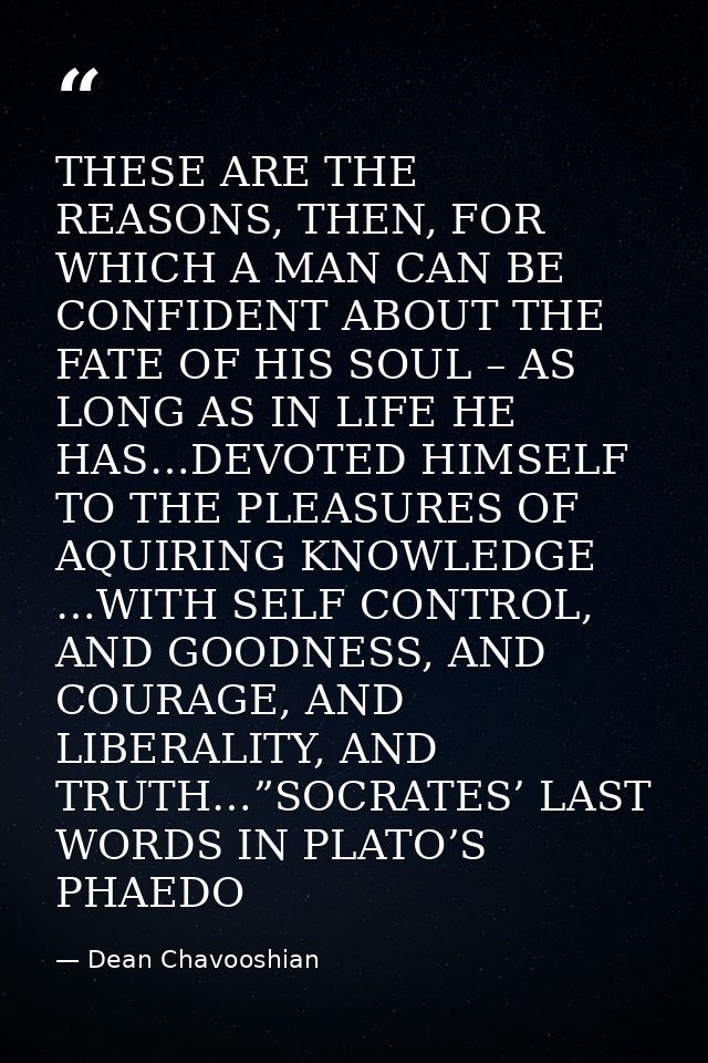 THESE ARE THE REASONS, THEN, FOR WHICH A MAN CAN BE CONFIDENT ABOUT THE FATE OF HIS SOUL – AS LONG AS IN LIFE HE HAS…DEV — Dean Chavooshian