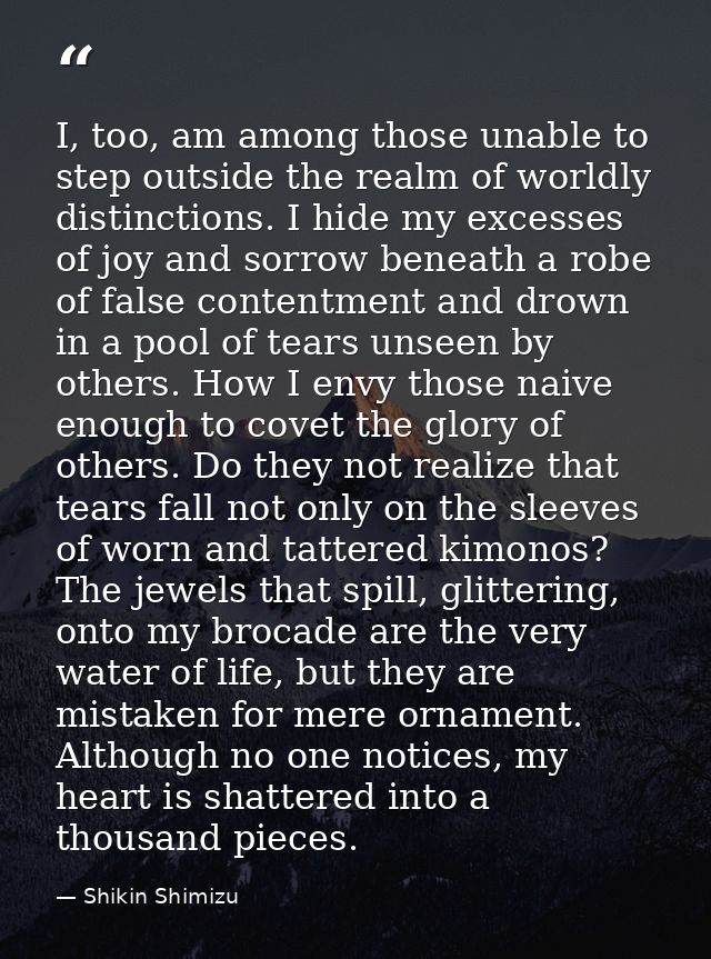 I, too, am among those unable to step outside the realm of worldly distinctions. I hide my excesses of joy and sorrow be — Shikin Shimizu