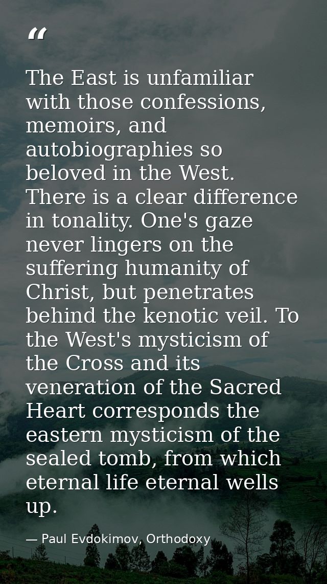 The East is unfamiliar with those confessions, memoirs, and autobiographies so beloved in the West. There is a clear dif — Paul Evdokimov, Orthodoxy