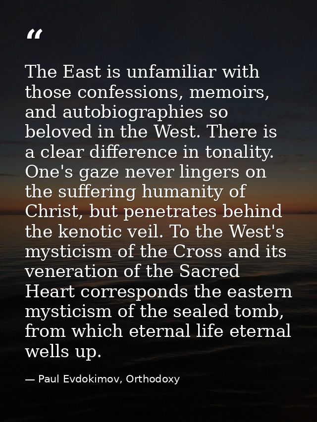 The East is unfamiliar with those confessions, memoirs, and autobiographies so beloved in the West. There is a clear dif — Paul Evdokimov, Orthodoxy