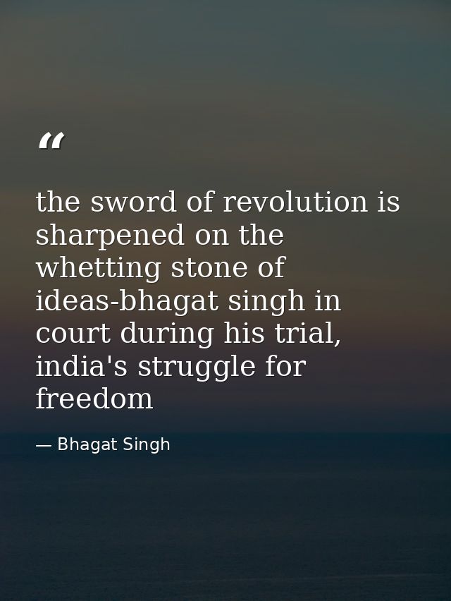 the sword of revolution is sharpened on the whetting stone of ideas-bhagat singh in court during his trial, india's stru — Bhagat Singh