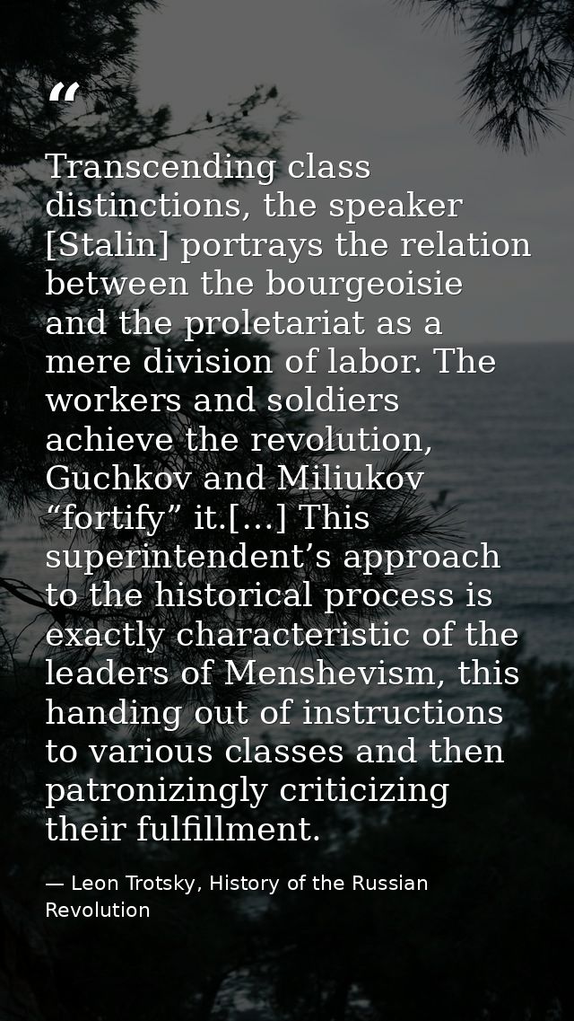 Transcending class distinctions, the speaker [Stalin] portrays the relation between the bourgeoisie and the proletariat  — Leon Trotsky, History of the Russian Revolution