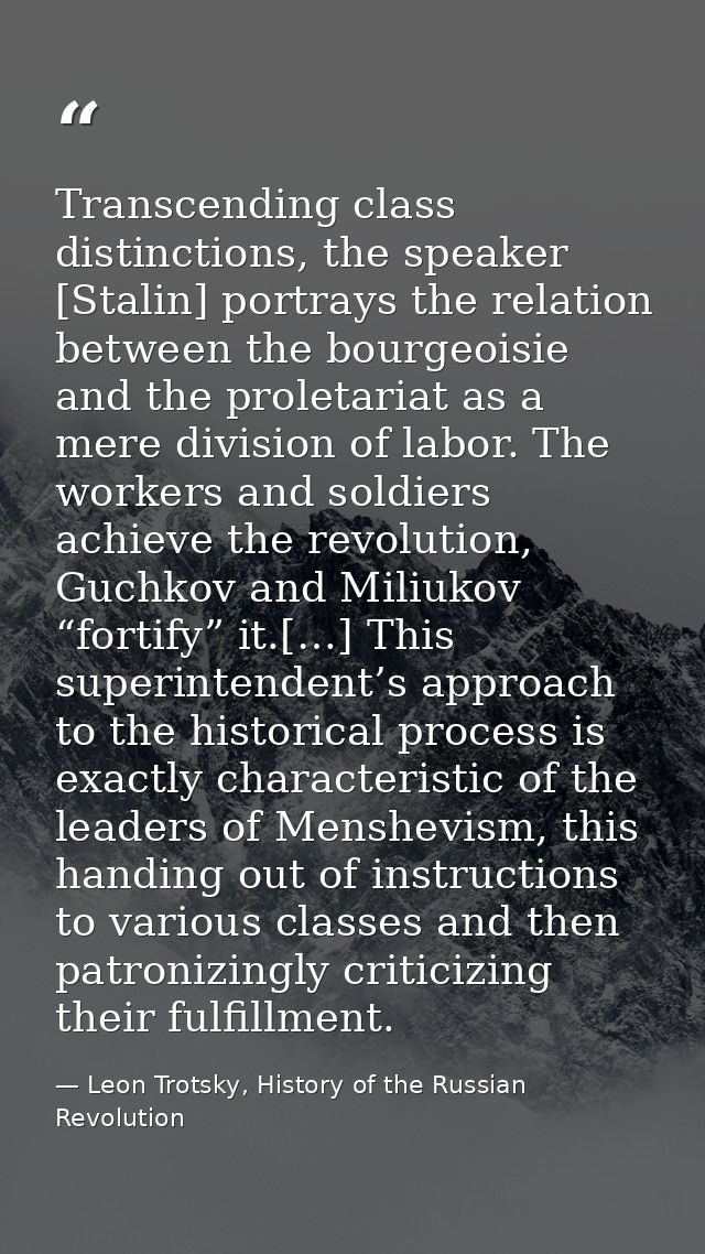 Transcending class distinctions, the speaker [Stalin] portrays the relation between the bourgeoisie and the proletariat  — Leon Trotsky, History of the Russian Revolution