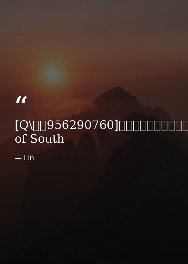 [Q\微信956290760]办理澳洲南澳大学毕业证成绩单学历认证留学回国证明University of South — Lin