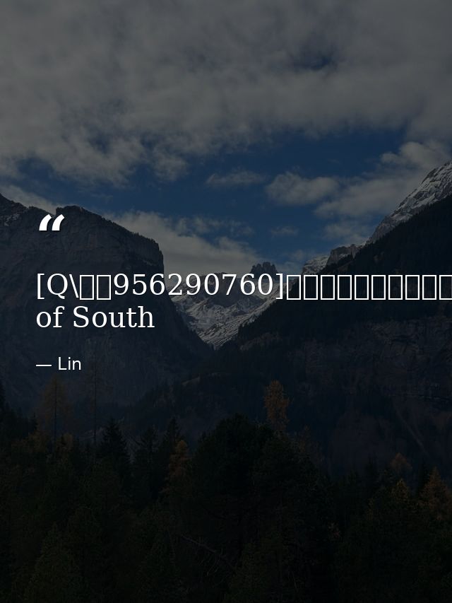 [Q\微信956290760]办理澳洲南澳大学毕业证成绩单学历认证留学回国证明University of South — Lin