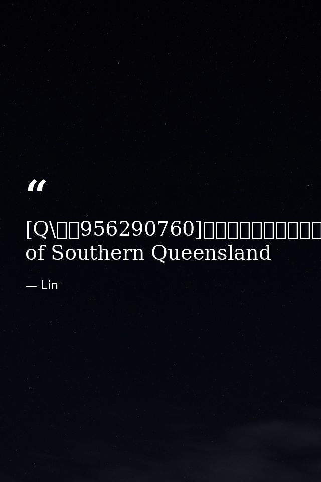 [Q\微信956290760]办理澳洲中央昆士兰大学CQU毕业证成绩单学历认证留学回国证明University of Southern Queensland — Lin