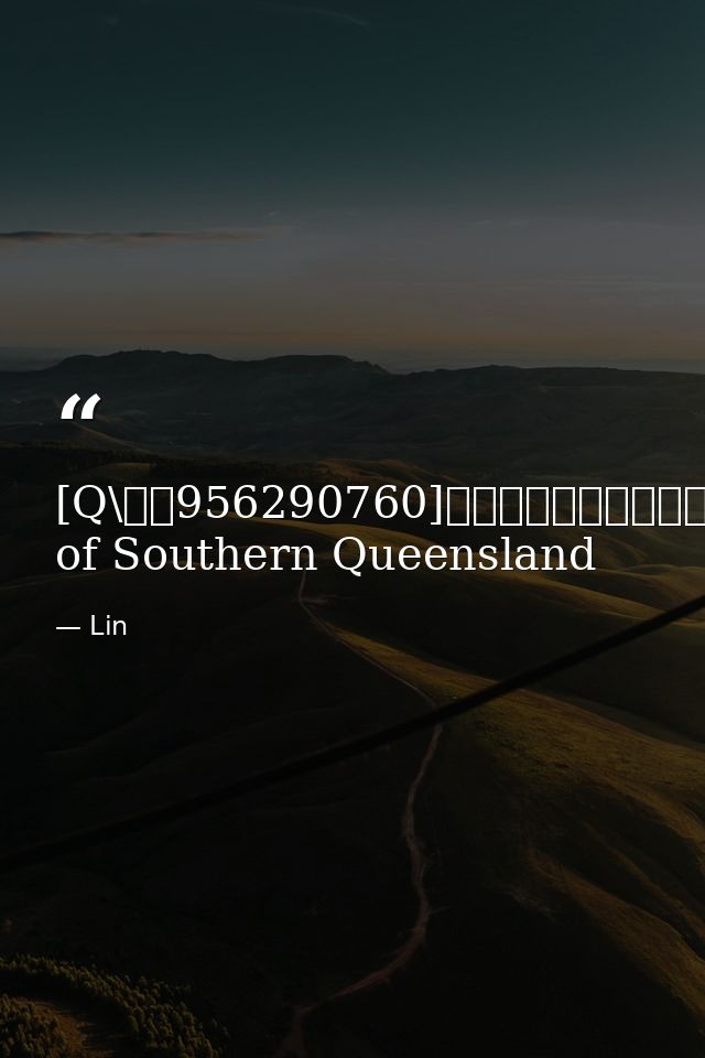 [Q\微信956290760]办理澳洲中央昆士兰大学CQU毕业证成绩单学历认证留学回国证明University of Southern Queensland — Lin