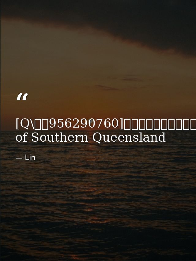 [Q\微信956290760]办理澳洲中央昆士兰大学CQU毕业证成绩单学历认证留学回国证明University of Southern Queensland — Lin