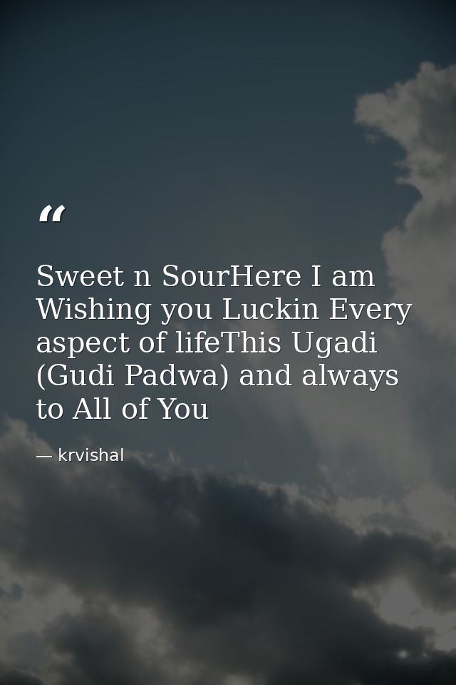Sweet n SourHere I am Wishing you Luckin Every aspect of lifeThis Ugadi (Gudi Padwa) and always to All of You — krvishal