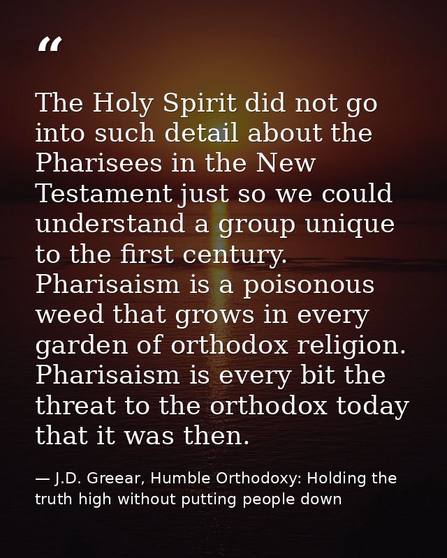 The Holy Spirit did not go into such detail about the Pharisees in the New Testament just so we could understand a group — J.D. Greear, Humble Orthodoxy: Holding the truth high without putting people down