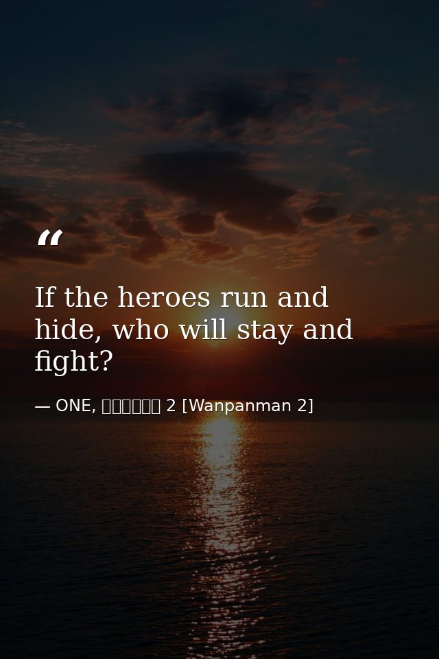 If the heroes run and hide, who will stay and fight? — ONE, ワンパンマン 2 [Wanpanman 2]