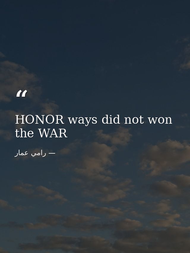 HONOR ways did not won the WAR — رامي عمار