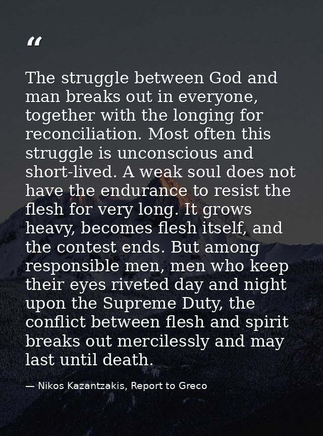 The struggle between God and man breaks out in everyone, together with the longing for reconciliation. Most often this s — Nikos Kazantzakis, Report to Greco