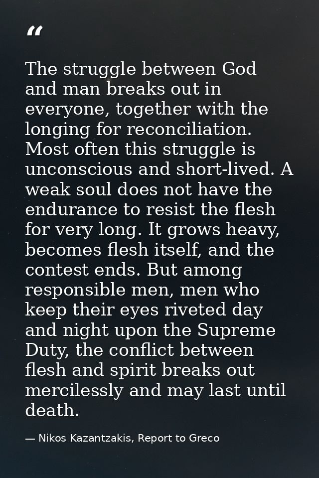 The struggle between God and man breaks out in everyone, together with the longing for reconciliation. Most often this s — Nikos Kazantzakis, Report to Greco