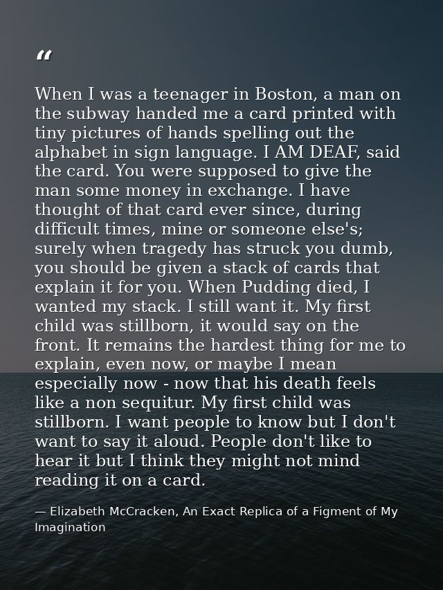 When I was a teenager in Boston, a man on the subway handed me a card printed with tiny pictures of hands spelling out t — Elizabeth McCracken, An Exact Replica of a Figment of My Imagination